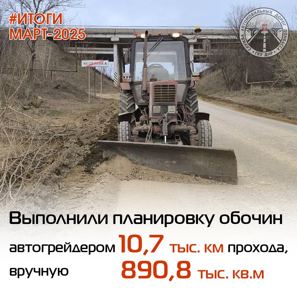 АДОП