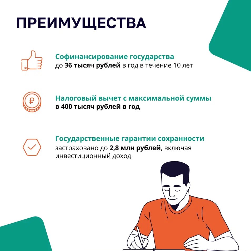 01.07.2025_dolg4.jpg