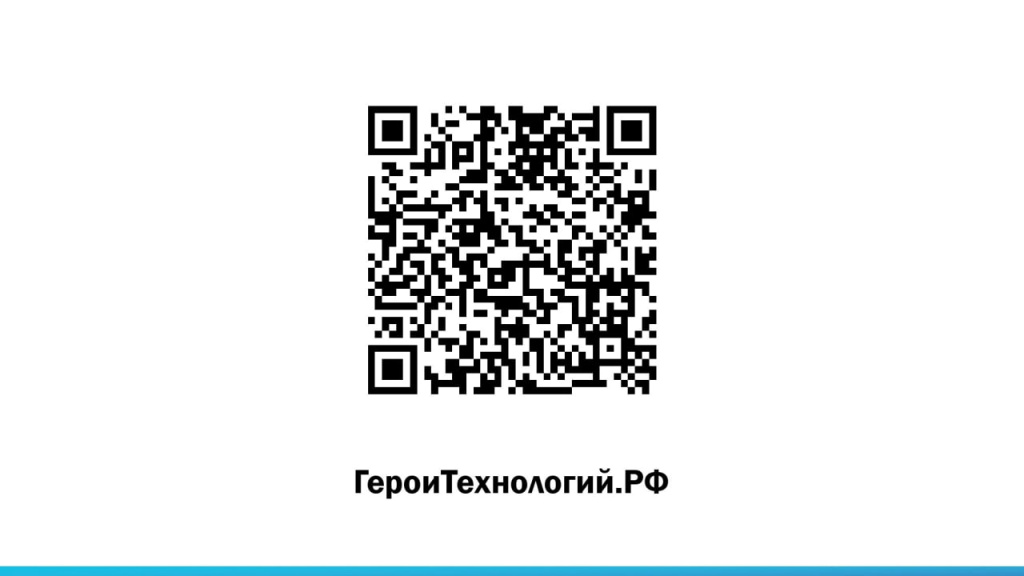 02.04.2025_newtech4.jpg