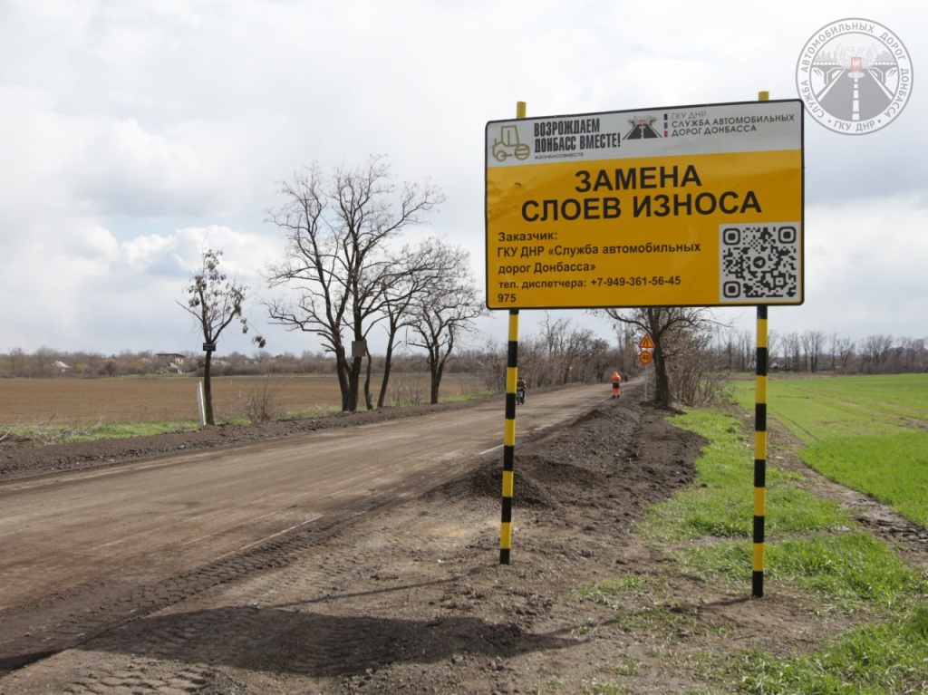 11.04.2025_vozragdenie4.jpg
