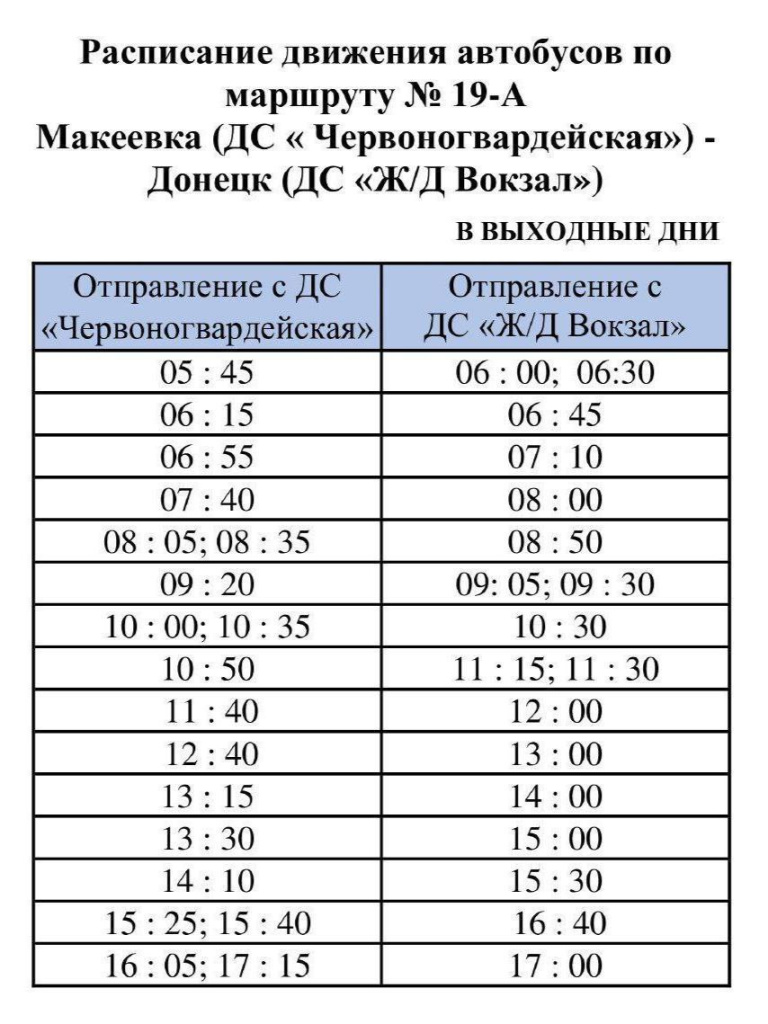 11.06.2025_vn5.jpg