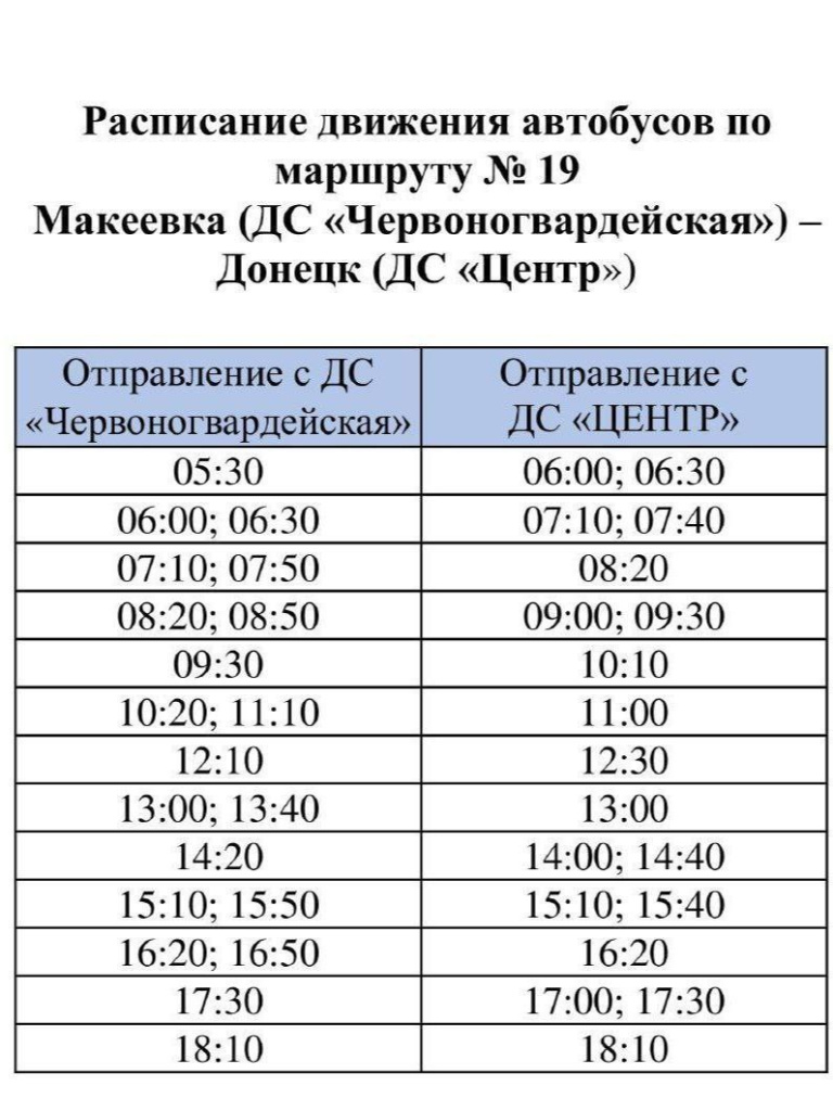 11.06.2025_vn4.jpg