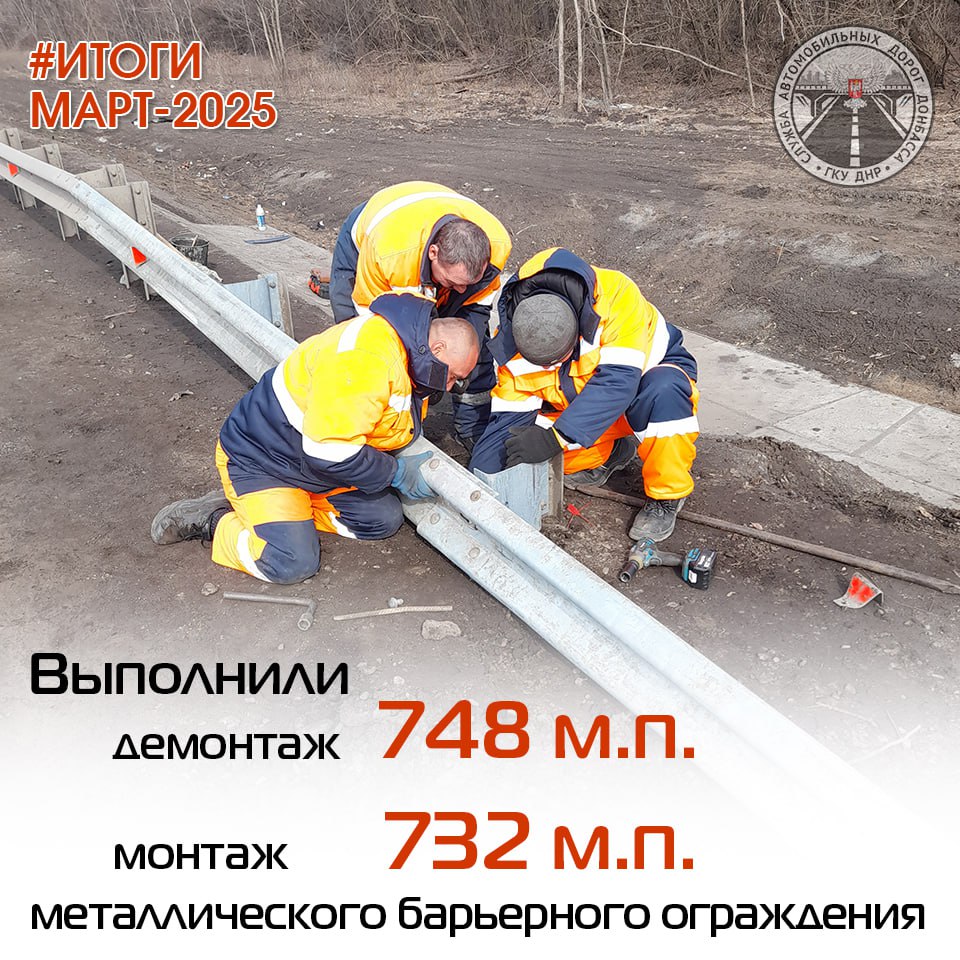 АДОП