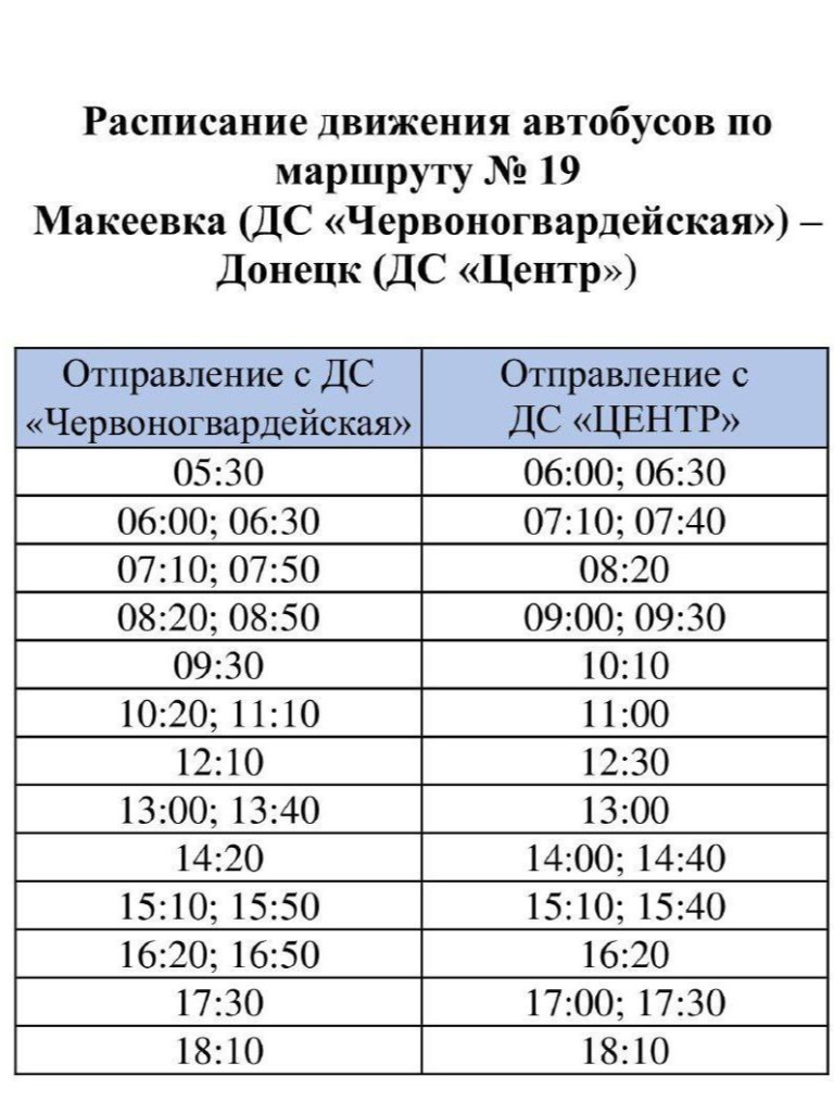 30.04.2025_vnimaniupass4.jpg 30.04.2025_vnimaniupass4.jpg