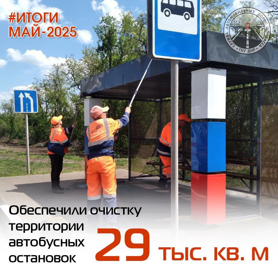 04.06.2025_gup9.jpg