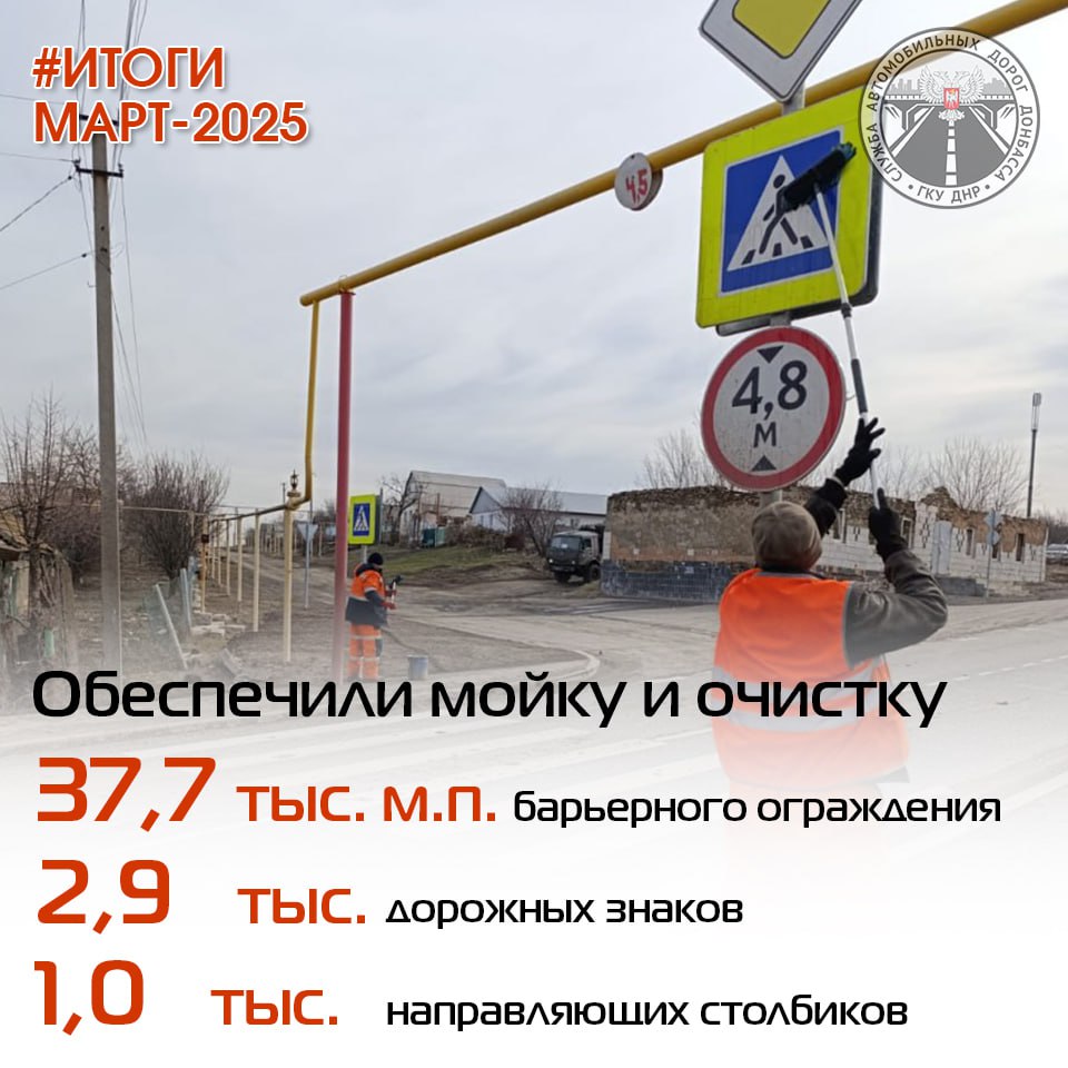 АДОП