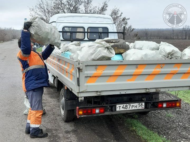 ГКУ Донбасса