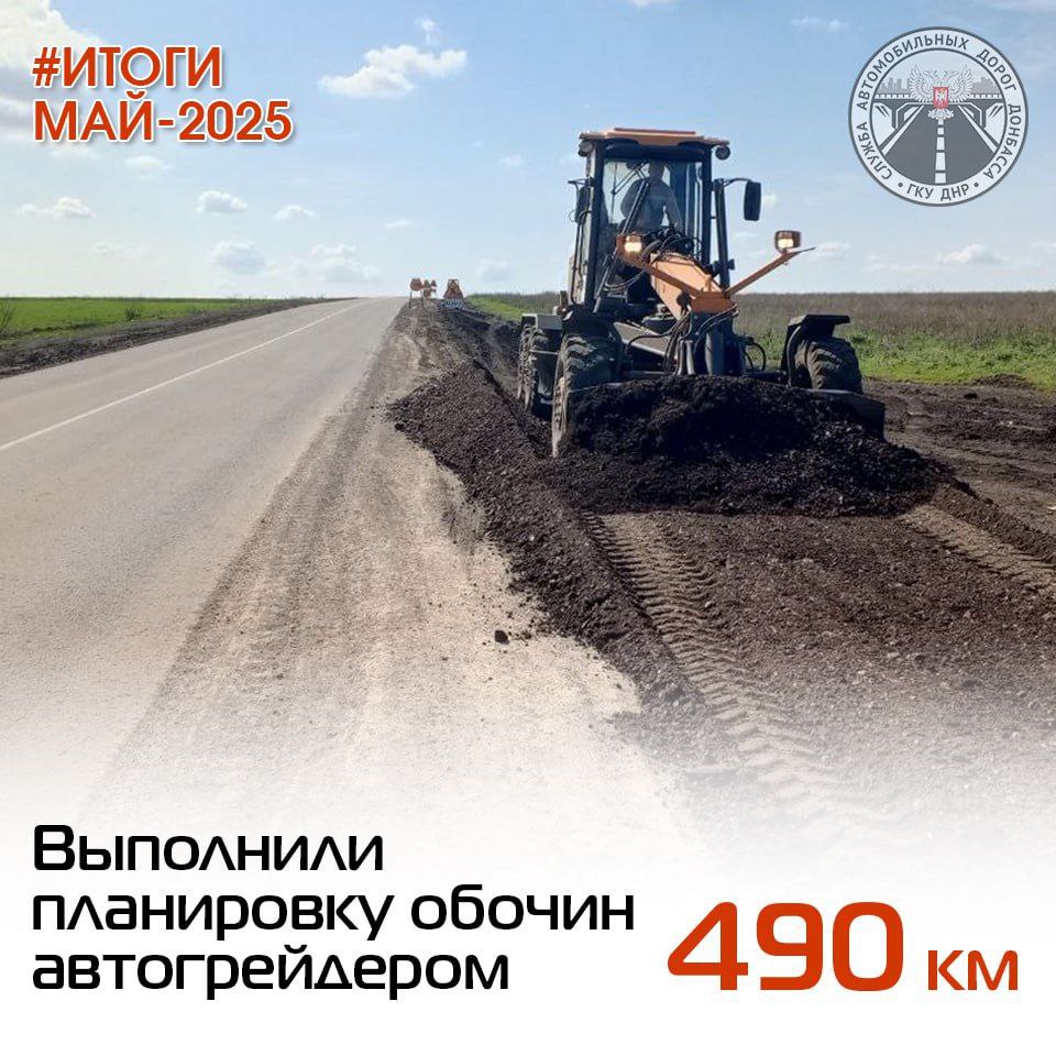 04.06.2025_gup6.jpg