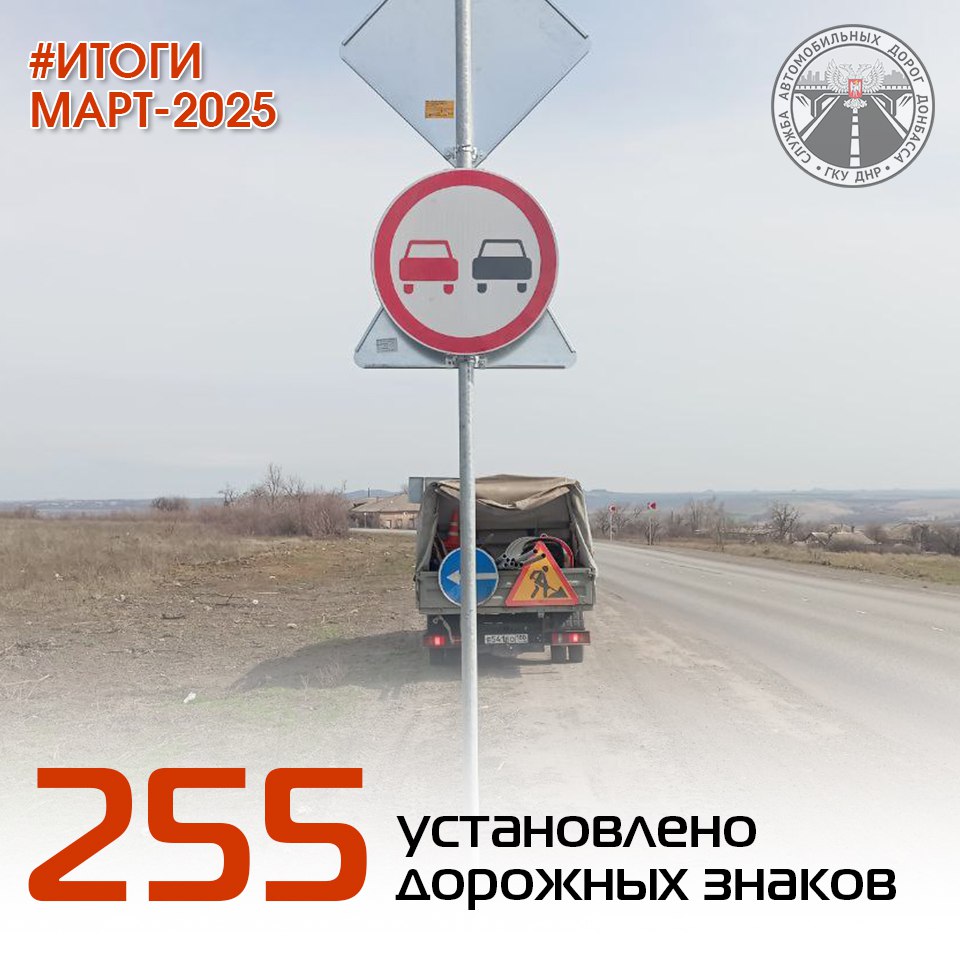АДОП