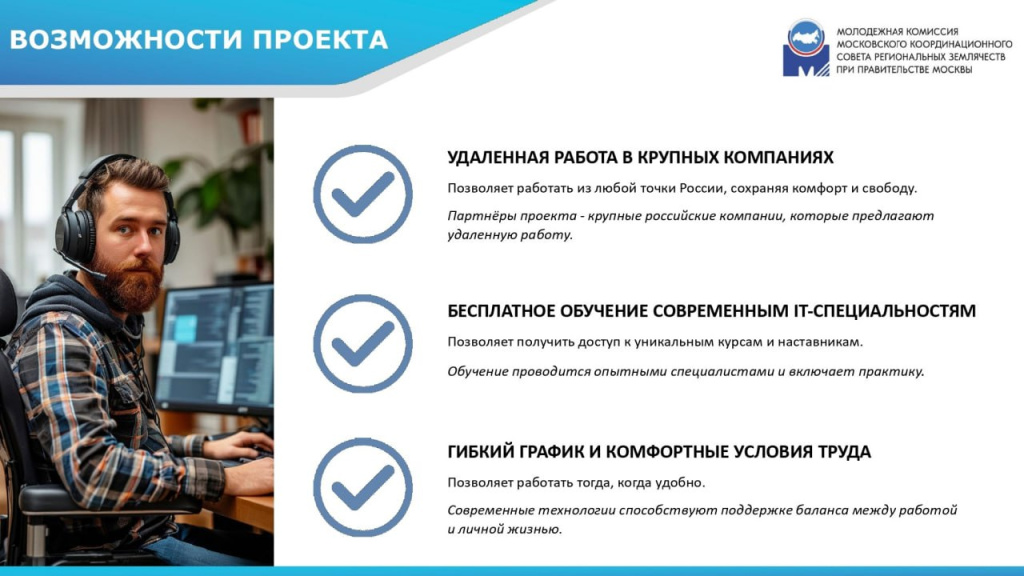 новые технологии