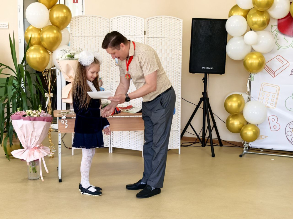 24.05.2025_zvonok_posl2.jpg