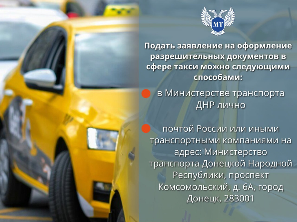 15.05.2025_taxi2.jpg