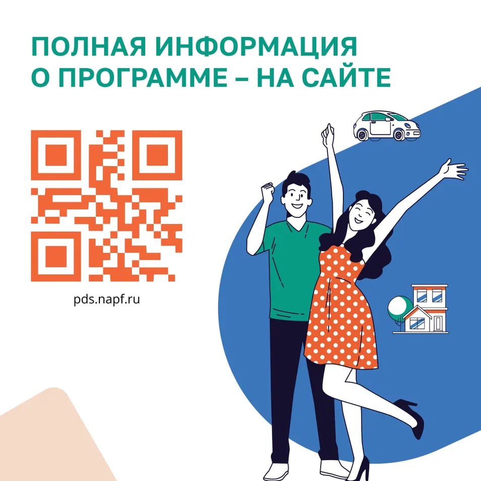 01.07.2025_dolg8.jpg