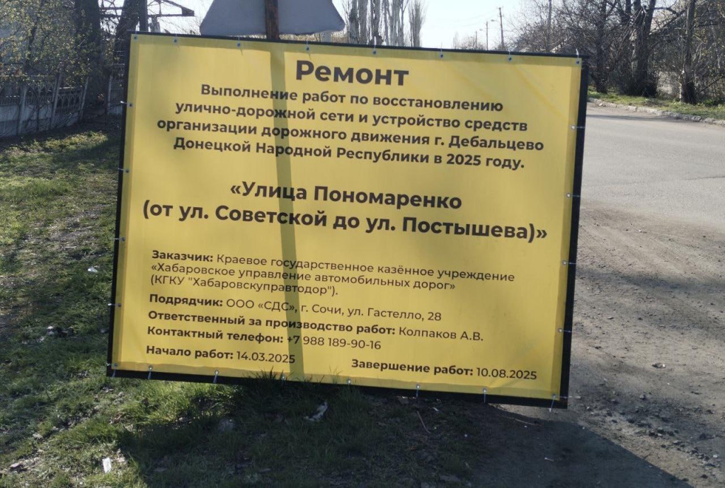 22.04.2025_kamch2.jpg