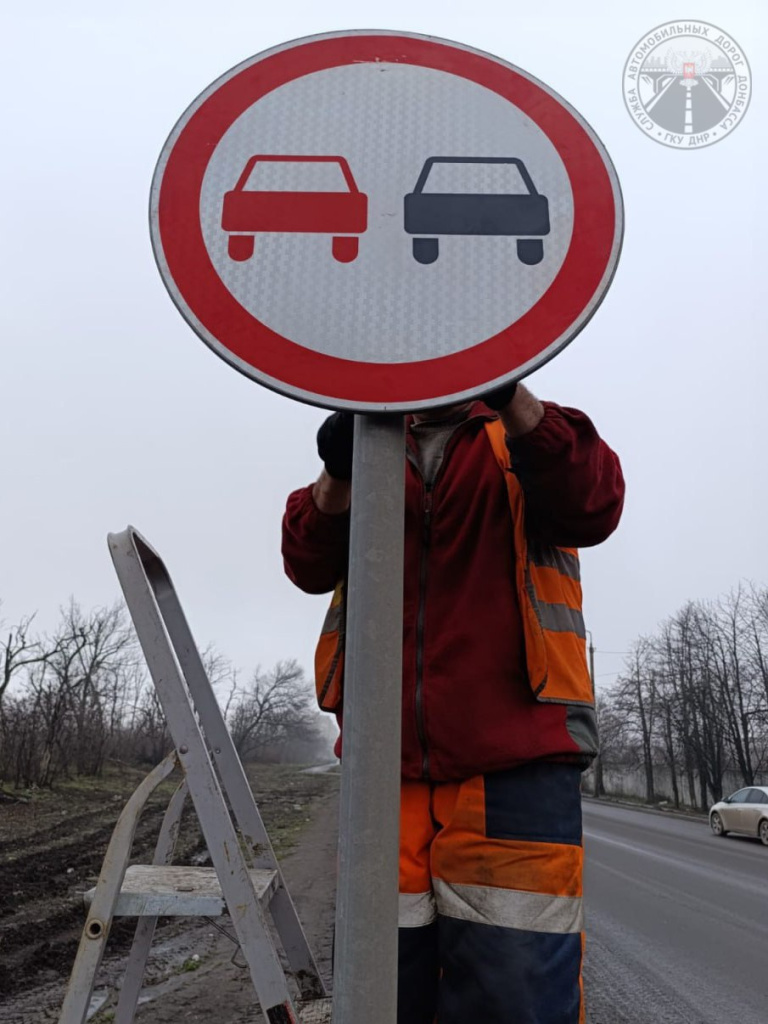 ГКУ Донбасса