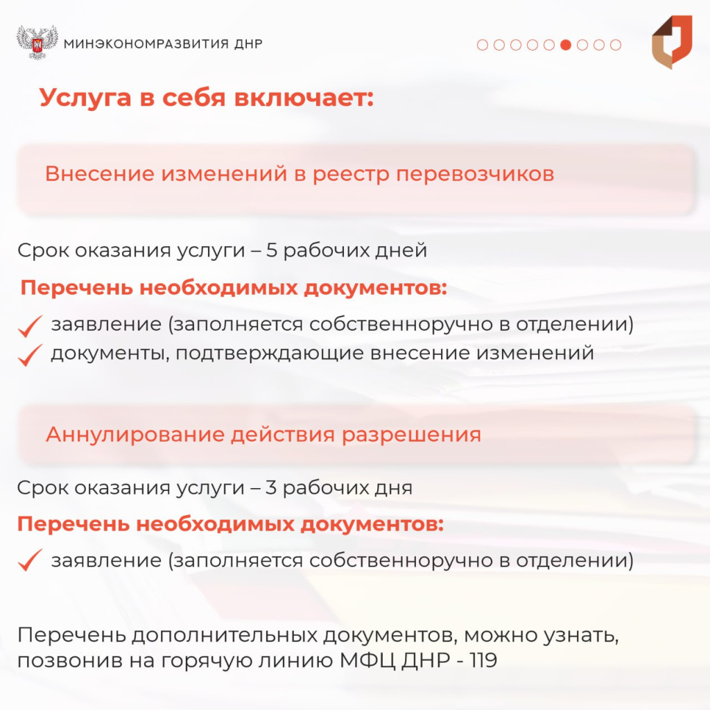 23.05.2025_taxi6.jpg