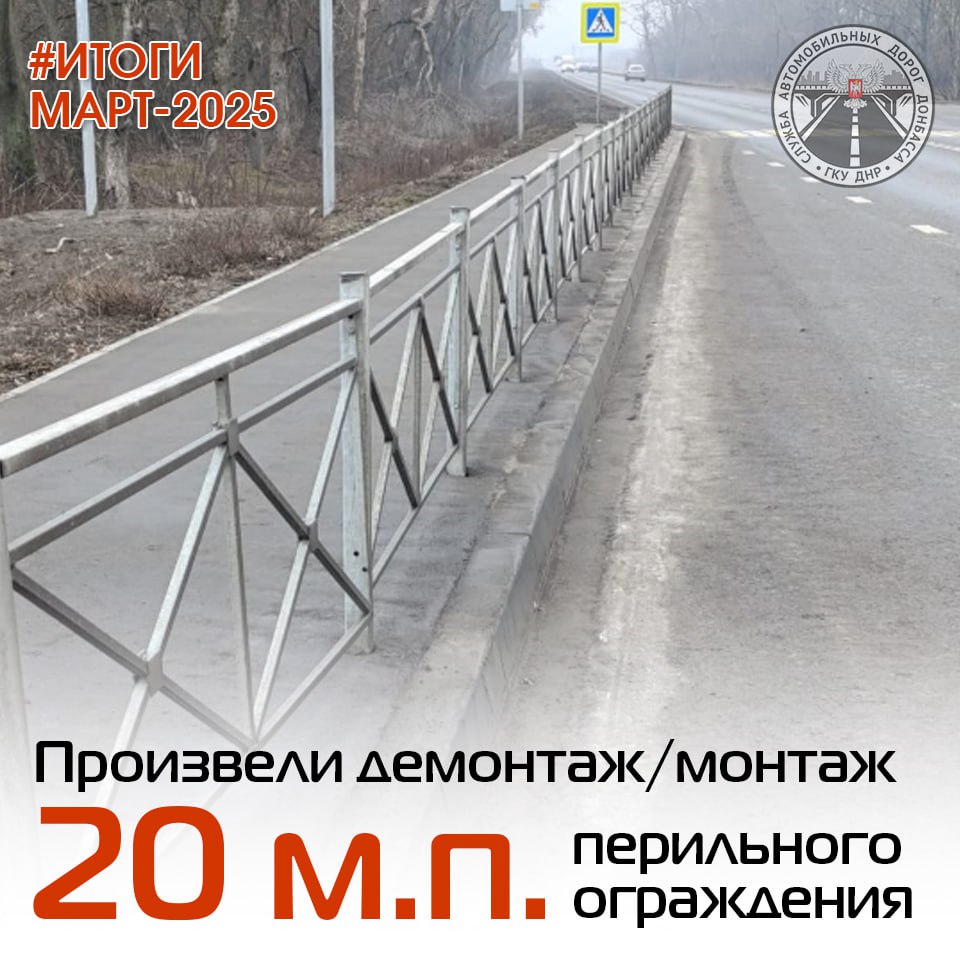 АДОП