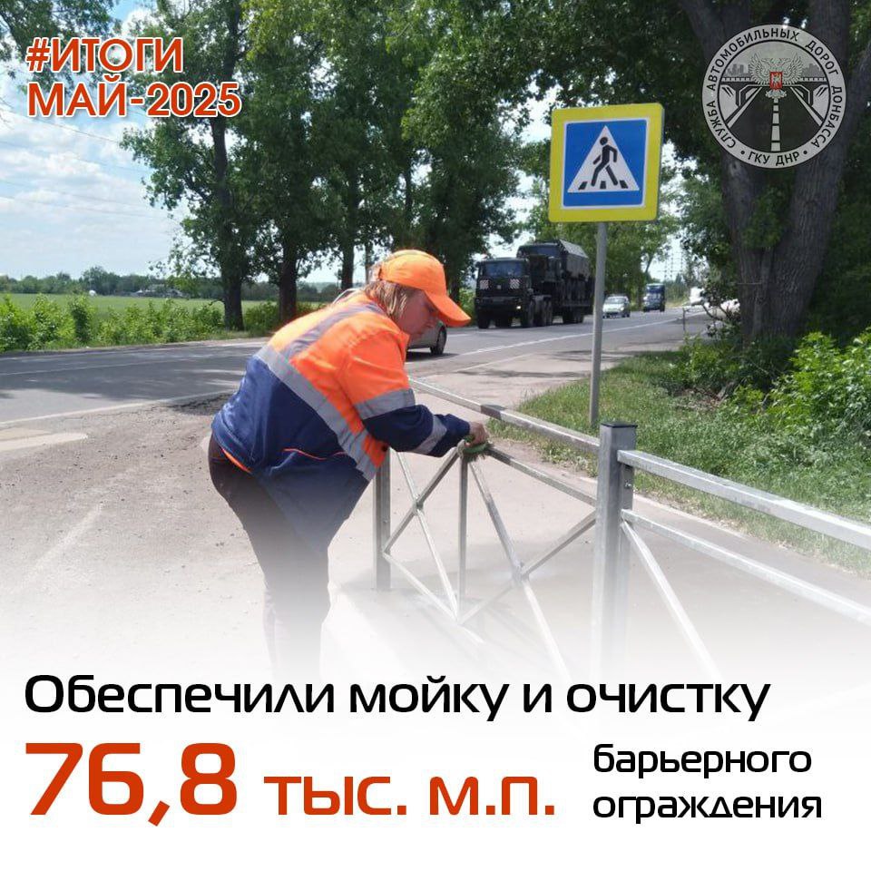 04.06.2025_gup7.jpg