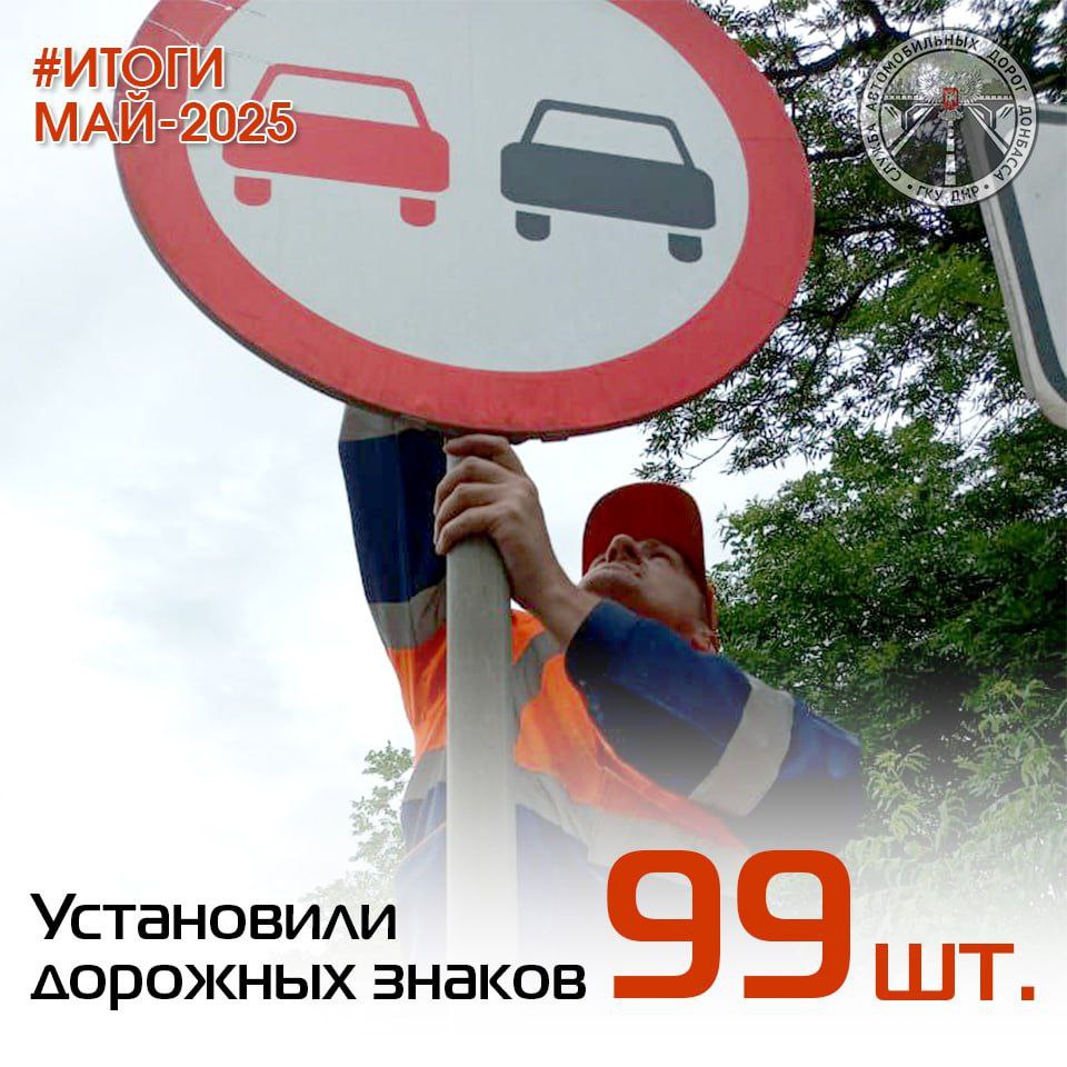 04.06.2025_gup2.jpg