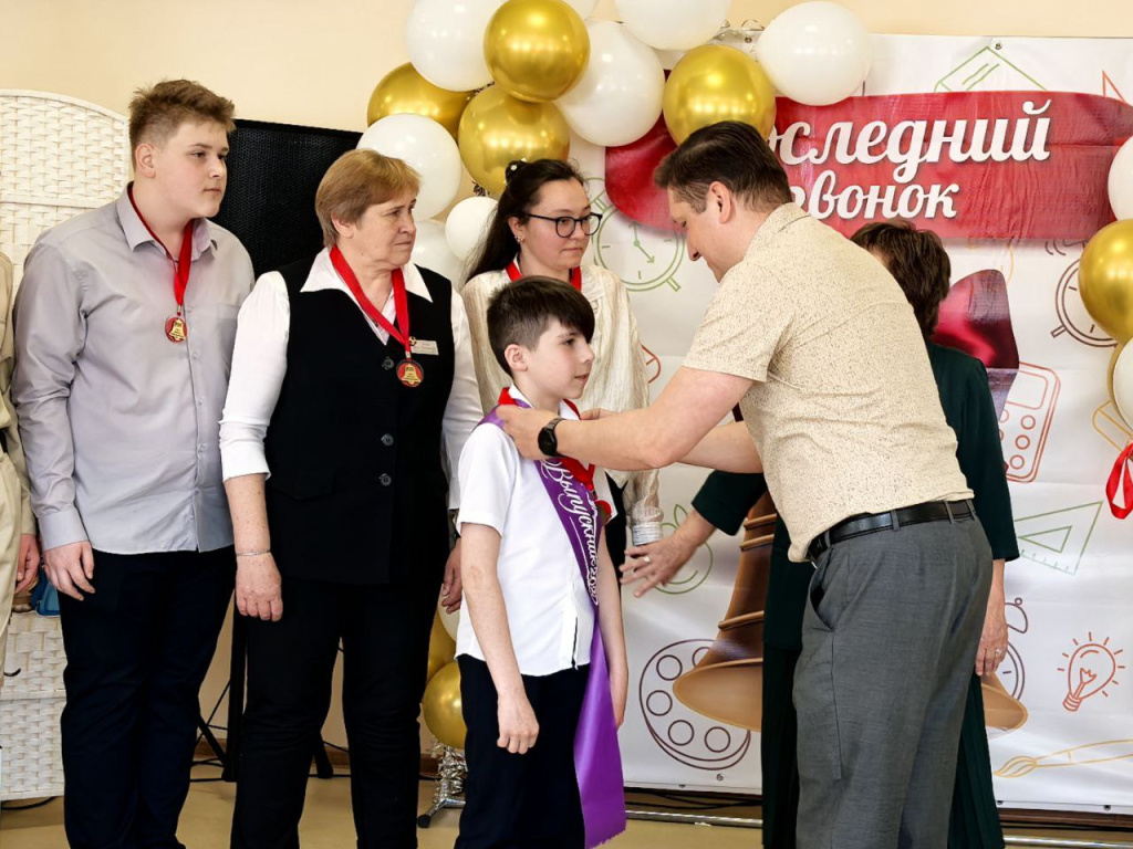 24.05.2025_zvonok_posl4.jpg