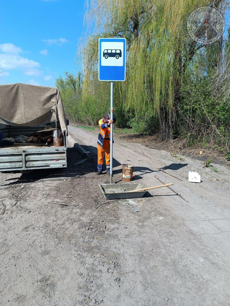 23.04.2025_sadd2.jpg